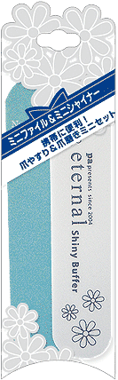 ミニファイルアンドシャイナー