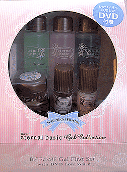 美爪ジェルファーストセット