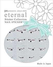 スモーキーピンク