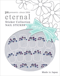 ストーンプリズム