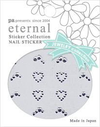 クリスタルハート